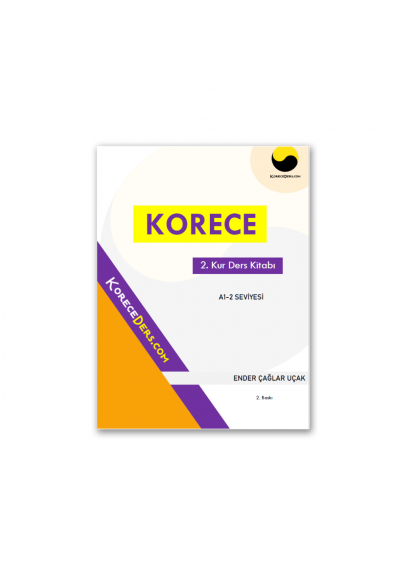 Korece 2. Kur Ders Kitabı (PDF)