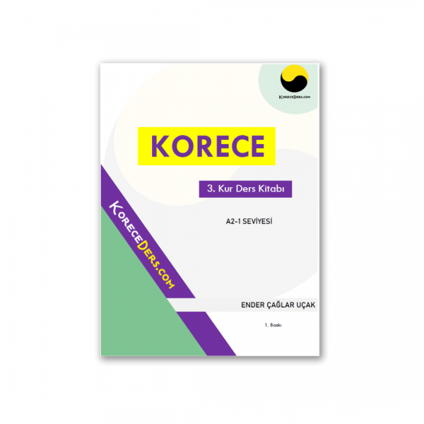 Korece 3. Kur Ders Kitabı (PDF)
