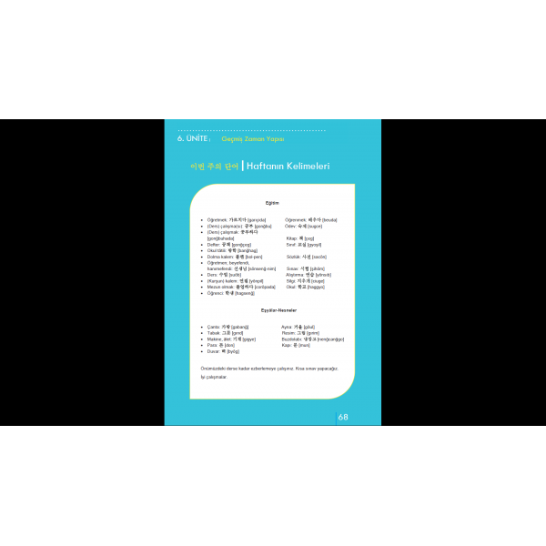 Korece 1. Kur Ders Kitabı (PDF)