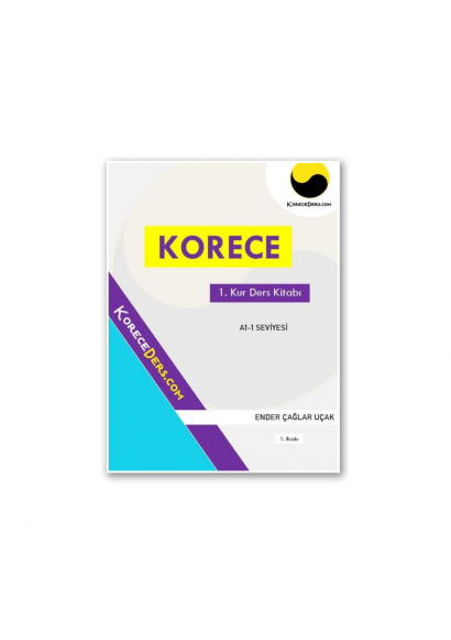 Korece 1. Kur Ders Kitabı (PDF)