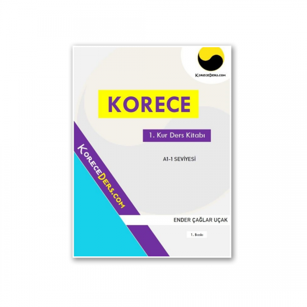 Korece 1. Kur Ders Kitabı (PDF)