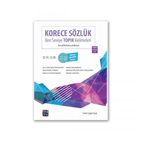 Korece Sözlük - İleri Seviye TOPIK Kelimeleri