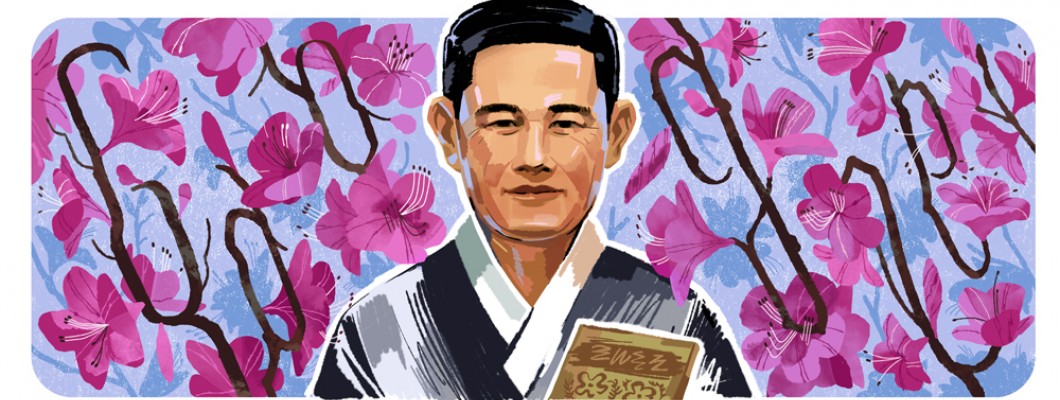 En Ünlü Koreli Şair ve Yazarlar En Ünlü Koreli Şair ve Yazarlar