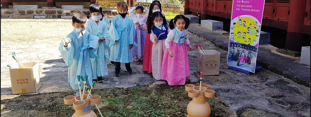 Çocukluğun Renkli Dünyası: Kore ve Türk Çocuk Oyunları