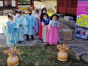 Çocukluğun Renkli Dünyası: Kore ve Türk Çocuk Oyunları