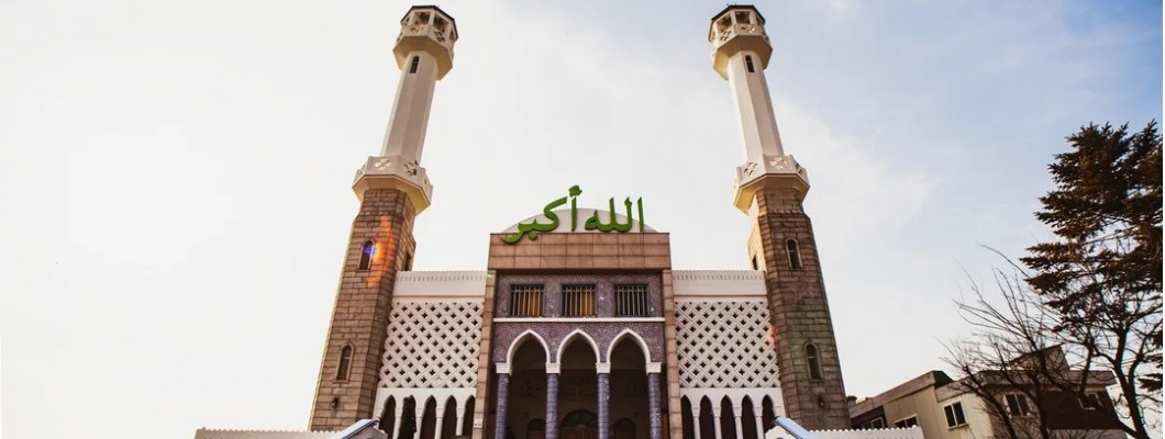 Kore'de İslam ve Müslümanlık